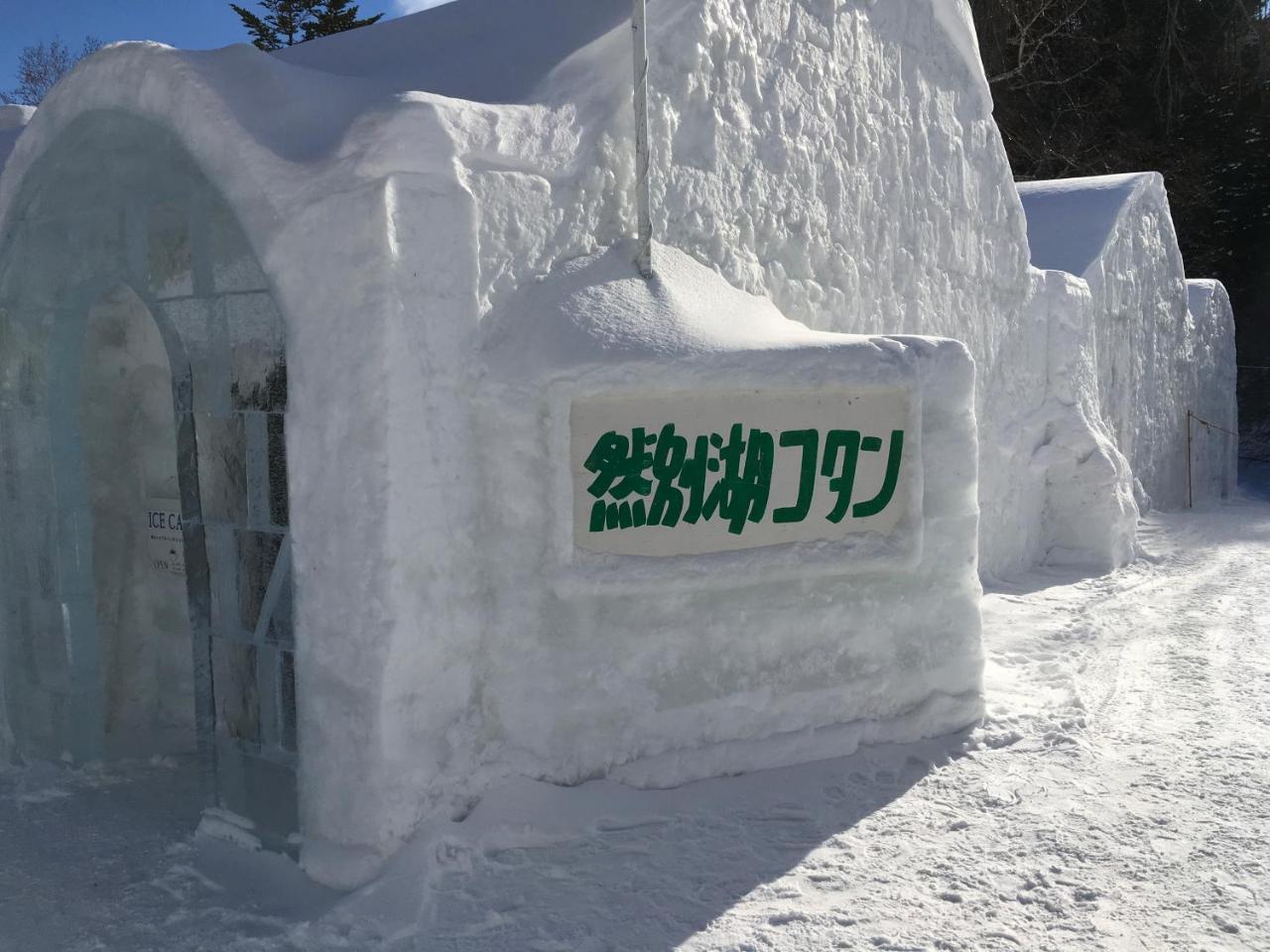 Hotel Santari Shintoku Exteriér fotografie