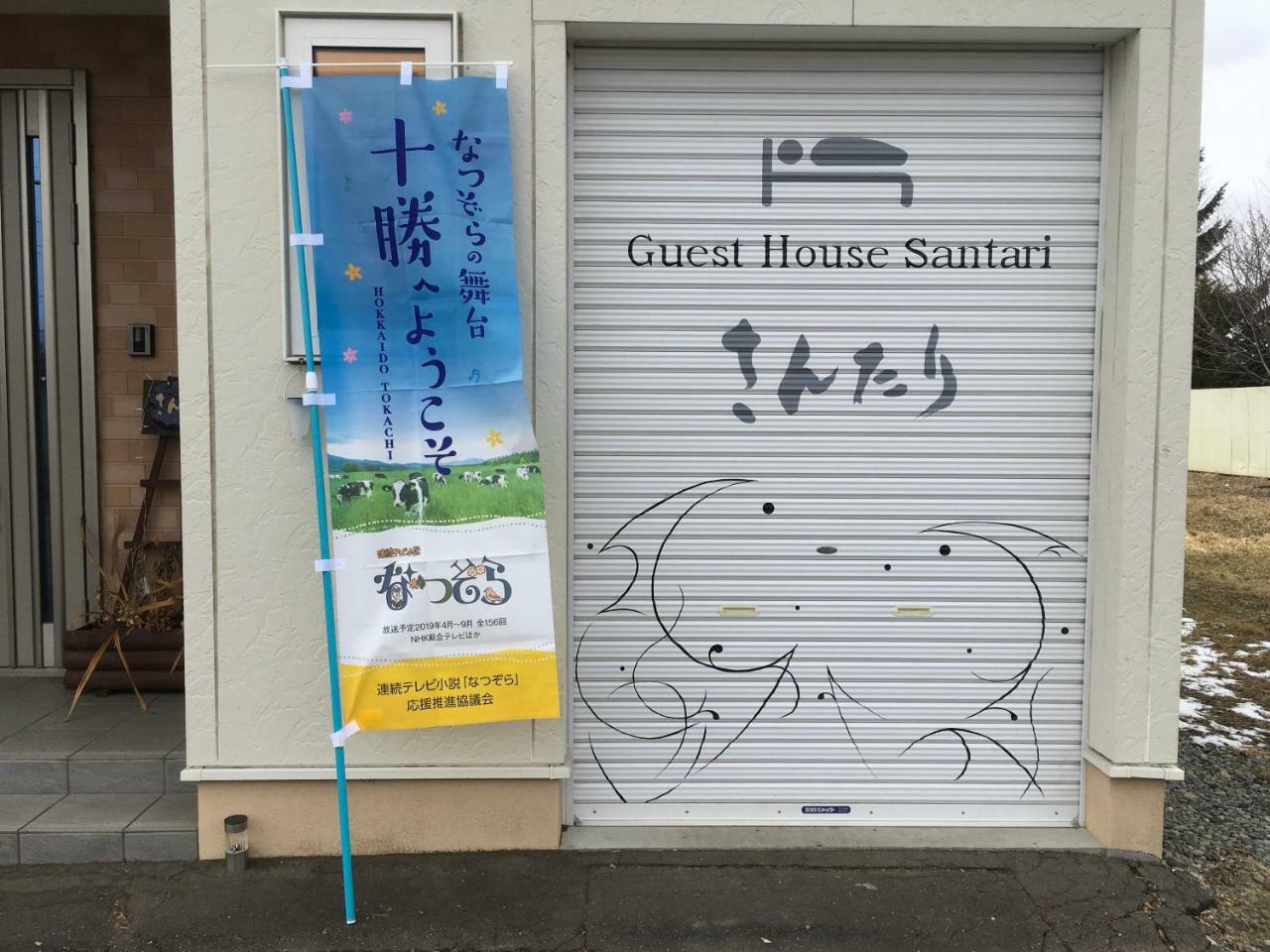Hotel Santari Shintoku Exteriér fotografie